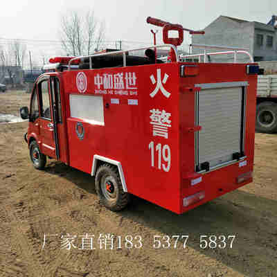 小型與微型消防車 價格參考與優質生產廠家及消防器材選購指南