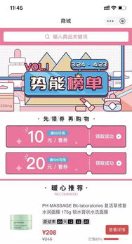 科技行業動態 新品發布與市場布局