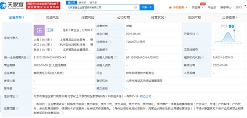 信息系統集成服務 驅動數字化轉型的核心力量