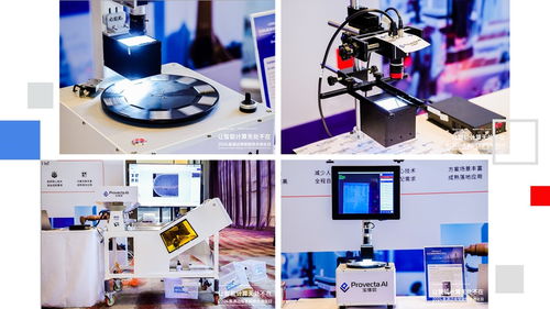 移遠通信重磅發布工業智能品牌“寶維塔”及核心產品解決方案，引領信息系統集成服務新篇章